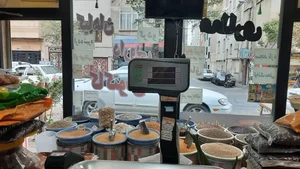 عطاری کاکتوس 5