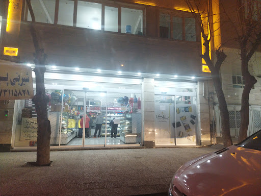 شیرینی پریا