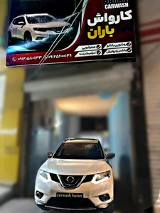 کارواش باران 2
