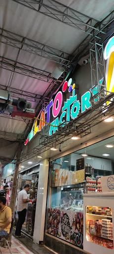 Cafe Gelato