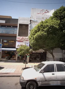 فروشگاه تشریفات