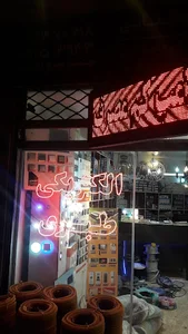 Tabari Electrical