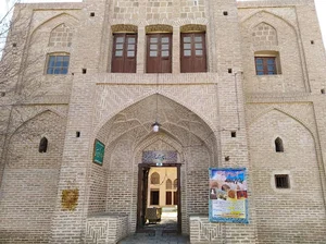 باغ مصلی نایین
