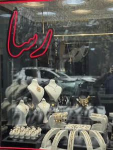 زرگری رسا 2