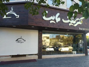 رستوران مایسا 2