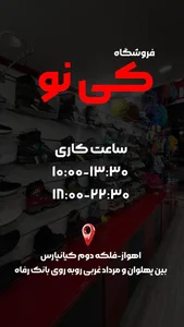 فروشگاه ورزشی کی نو 2