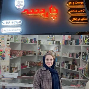 پوست و مو پارسه✌️