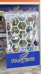لوکس pantene