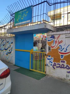 مهدکودک آوای خزائی