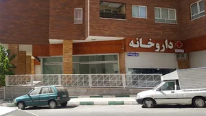 داروخانه دکتر امین تقوی