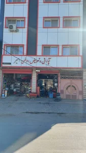 آپاراتی و تعویض روغن امیر