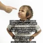مشاوره آنلاین روانشناسی زهرا معدنچی 2