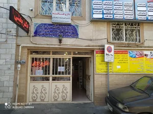 داروخانه آنلاین کپسول (داروخانه دکتر فرشته بخشی)