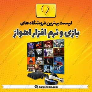 دی لد