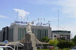 خودپرداز بانک ملی