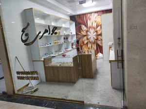 جواهری مسیح