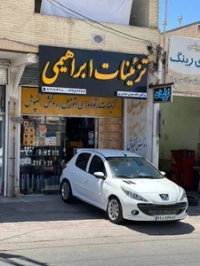 تزئینات ابراهیمی (دوزندگی اتومبیل)