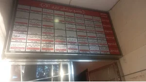 مجتمع پزشکی آلاء