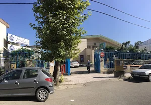 اداره تأمین اجتماعی