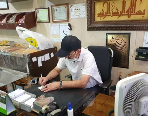 قنادی فرح بخش 2