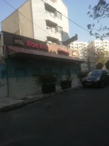 کافه بن بست 2