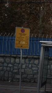 ایستگاه تاکسی 3