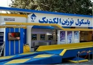 نمایندگی باسکول توزین الکتریک زنجان