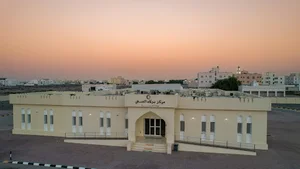 مركز بركاء الصحي-Barka Health Centre