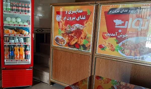مجموعه غذای بیرون بر نواب