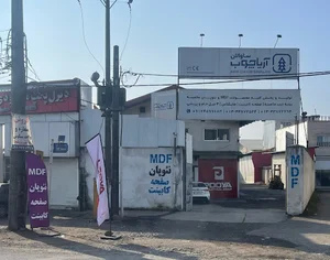 فروشگاه ام دی اف گلدیس عاملیت پویا