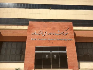iranbim