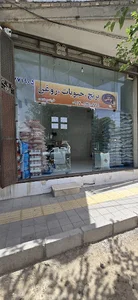 بنکداری توکلی