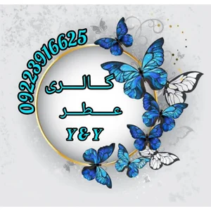 گالری عطر Y&Y