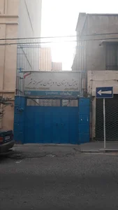 پیش دبستان و دبستان دخترانه حافظ