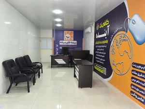 کافی نت آینده