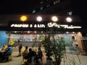 سرزمین سوخاری شهران