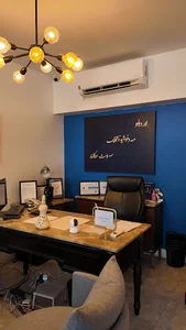 Rivarelle/ریوارل