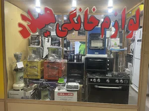 لوازم خانگی میلاد