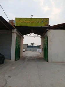 کارخانه یخ سازی