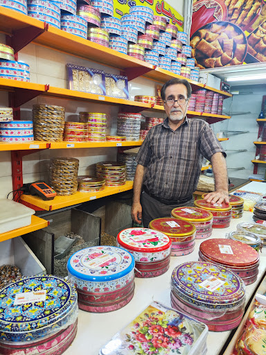 فروشگاه سوهان محمدی