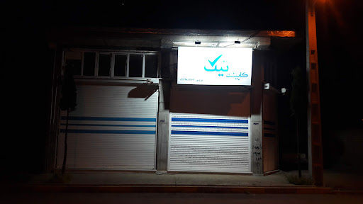 کابینت تیک