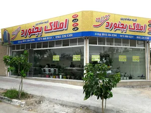 مشاور املاک بجنورد - تقی زاده