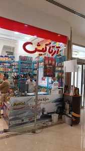 آرتاکیش-شعبه ونوس