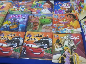 نوشت افزار کالج