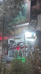 هایپر فردوسی 3