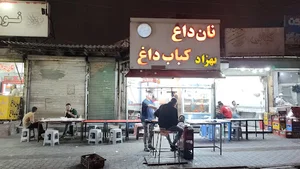 رستوران بهزاد