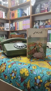 کتابفروشی ایران