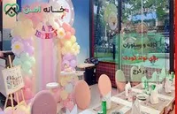خانه بازی داینو