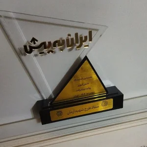 پیک چلسی