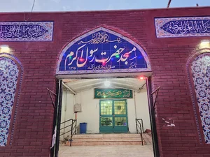مسجد حضرت رسول (ص)